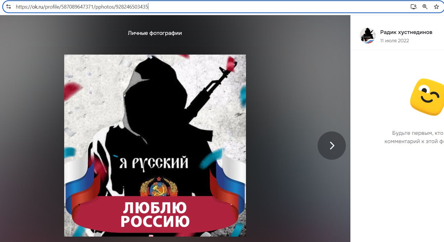 Khustnedinov_Radik_001__SoR_012__-OK.jpg Khustnedinov_Radik_001__SoR_012__-OK.jpg